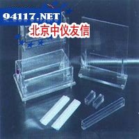 DYCZ-24B型 加宽双垂直电泳仪(槽)